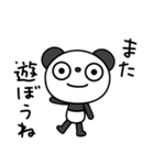 ふんわかパンダの日常会話（個別スタンプ：35）