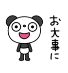 ふんわかパンダの日常会話（個別スタンプ：36）
