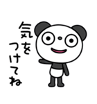 ふんわかパンダの日常会話（個別スタンプ：38）
