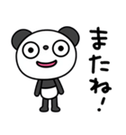 ふんわかパンダの日常会話（個別スタンプ：39）