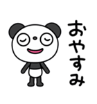 ふんわかパンダの日常会話（個別スタンプ：40）