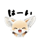 涼しげフェネックさん（個別スタンプ：4）