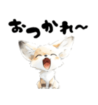 涼しげフェネックさん（個別スタンプ：7）
