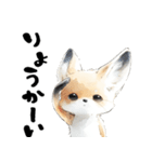 涼しげフェネックさん（個別スタンプ：8）
