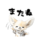 涼しげフェネックさん（個別スタンプ：15）