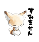 涼しげフェネックさん（個別スタンプ：18）
