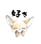 涼しげフェネックさん（個別スタンプ：22）