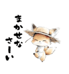 涼しげフェネックさん（個別スタンプ：25）