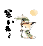 涼しげフェネックさん（個別スタンプ：31）