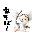 涼しげフェネックさん（個別スタンプ：32）