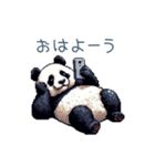 毎日使えるマイペースぱんだ【かわいい】（個別スタンプ：8）