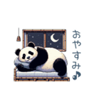 毎日使えるマイペースぱんだ【かわいい】（個別スタンプ：9）