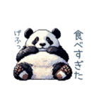 毎日使えるマイペースぱんだ【かわいい】（個別スタンプ：13）