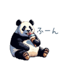 毎日使えるマイペースぱんだ【かわいい】（個別スタンプ：16）
