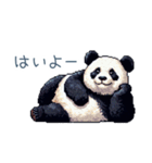 毎日使えるマイペースぱんだ【かわいい】（個別スタンプ：19）