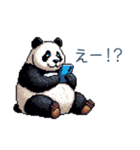 毎日使えるマイペースぱんだ【かわいい】（個別スタンプ：21）
