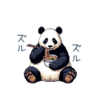 毎日使えるマイペースぱんだ【かわいい】（個別スタンプ：23）