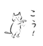 こうしたい猫たち（個別スタンプ：1）