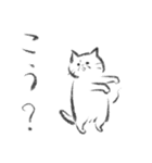 こうしたい猫たち（個別スタンプ：2）