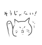 こうしたい猫たち（個別スタンプ：3）