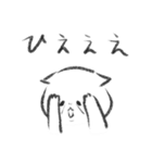 こうしたい猫たち（個別スタンプ：4）