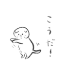 こうしたい猫たち（個別スタンプ：6）