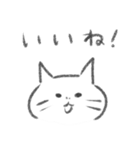 こうしたい猫たち（個別スタンプ：11）