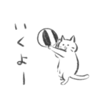 こうしたい猫たち（個別スタンプ：14）