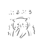 こうしたい猫たち（個別スタンプ：19）