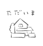 こうしたい猫たち（個別スタンプ：25）
