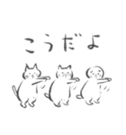 こうしたい猫たち（個別スタンプ：27）