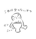 こうしたい猫たち（個別スタンプ：32）
