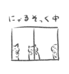こうしたい猫たち（個別スタンプ：39）