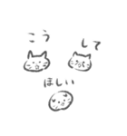 こうしたい猫たち（個別スタンプ：40）