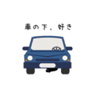 猫が脱走したときに使うスタンプ（個別スタンプ：7）