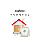 猫が脱走したときに使うスタンプ（個別スタンプ：13）