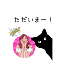 猫が脱走したときに使うスタンプ（個別スタンプ：16）
