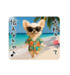 夏♡エッホエッホ チワワ（個別スタンプ：18）