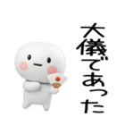 武士語のスタンプ（個別スタンプ：3）