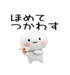 武士語のスタンプ（個別スタンプ：5）