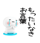 武士語のスタンプ（個別スタンプ：6）