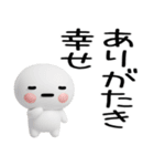 武士語のスタンプ（個別スタンプ：7）