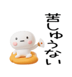 武士語のスタンプ（個別スタンプ：8）