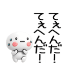 武士語のスタンプ（個別スタンプ：9）