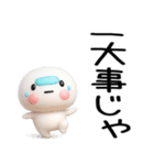 武士語のスタンプ（個別スタンプ：10）