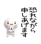 武士語のスタンプ（個別スタンプ：12）