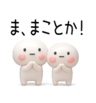 武士語のスタンプ（個別スタンプ：13）