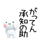 武士語のスタンプ（個別スタンプ：17）