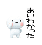 武士語のスタンプ（個別スタンプ：18）