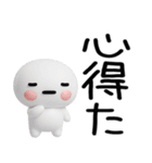 武士語のスタンプ（個別スタンプ：19）